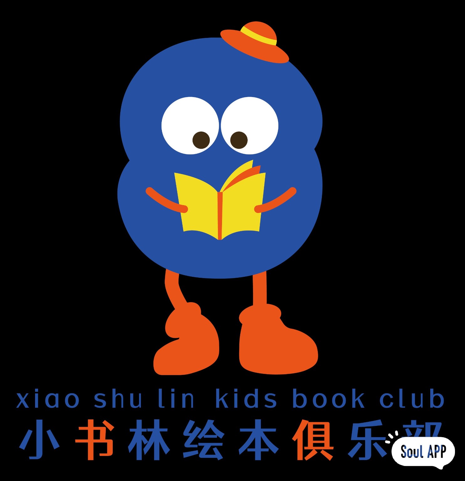 小书林阅读小精灵